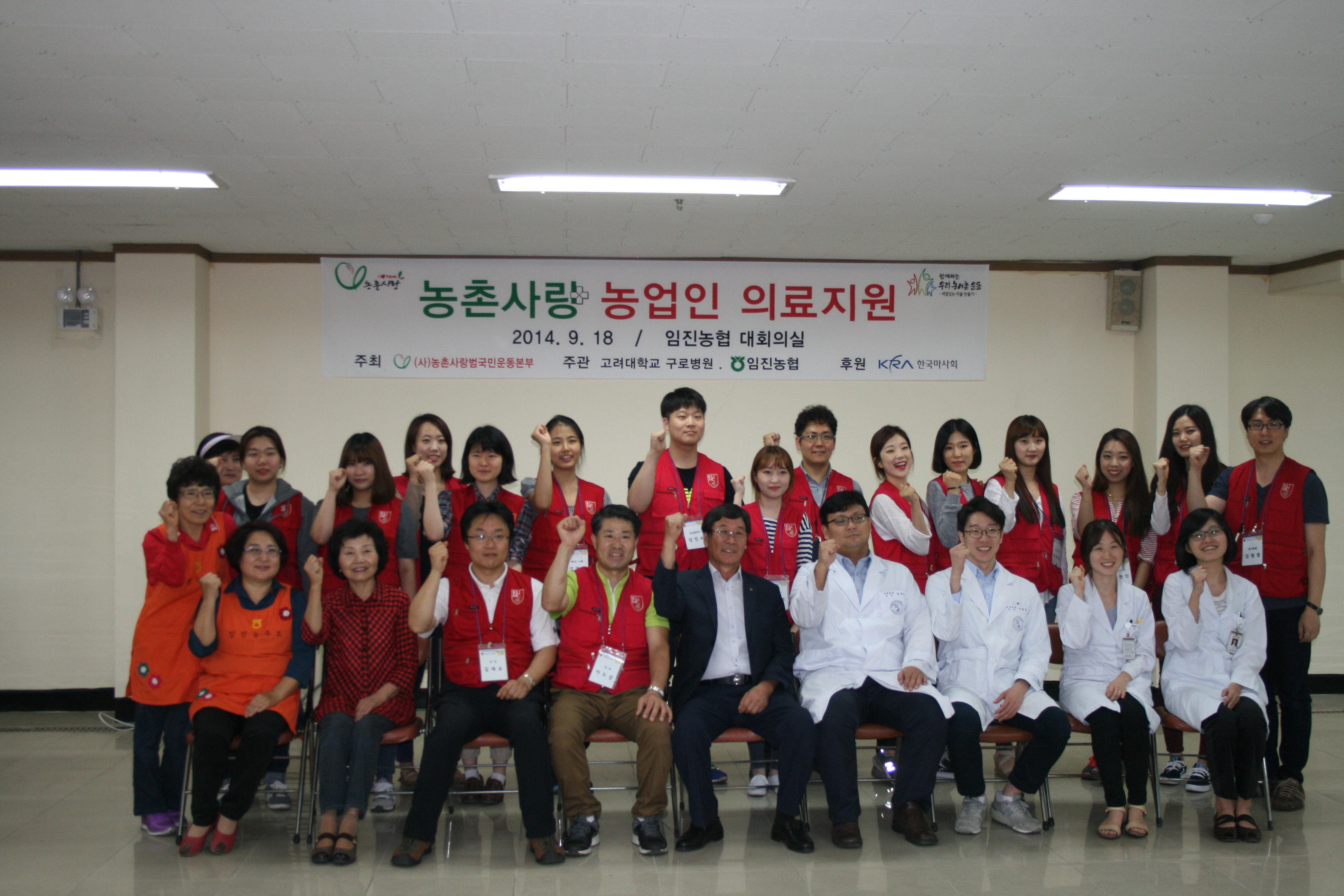 2014년 조합원 무료검진 대표 이미지