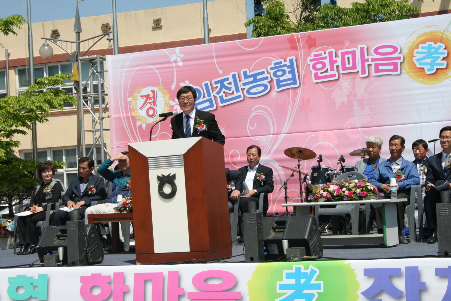 효잔치 대표 이미지